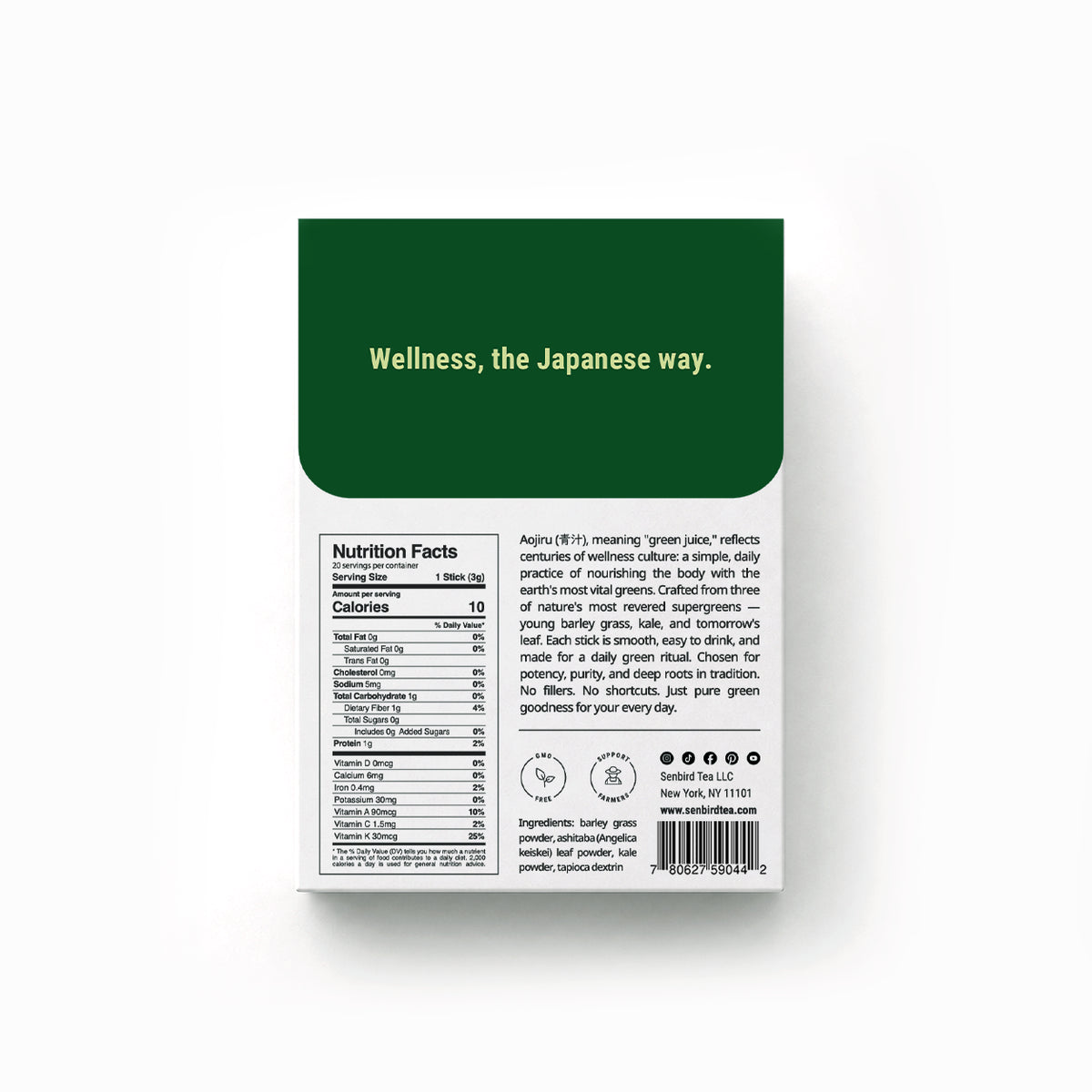 Senbird Aojiru Japanese green juice powder box back showing nutrition facts, ingredients, and UPC 780627590442