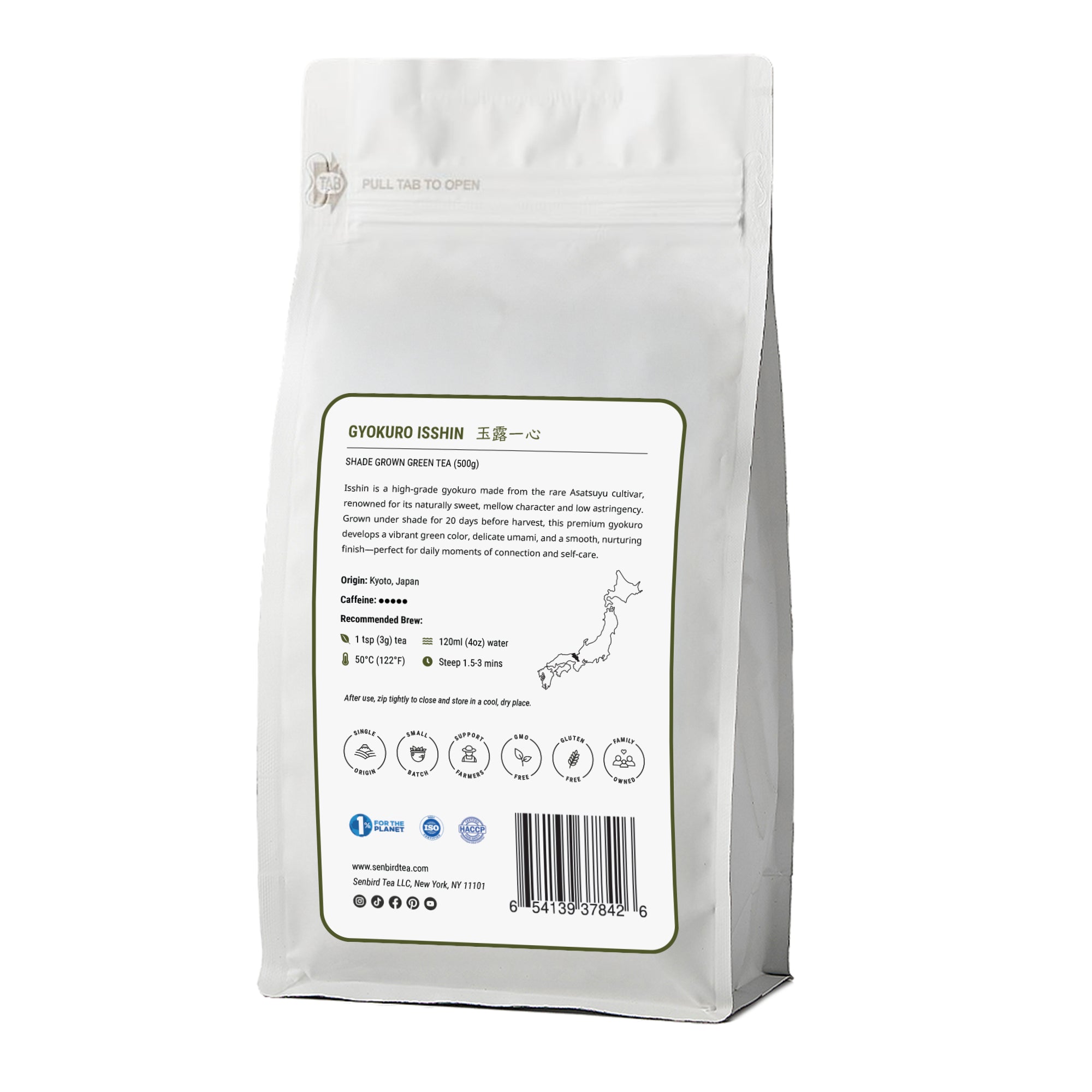 Gyokuro Isshin back label image for family size, bulk, and wholesale Japanese tea