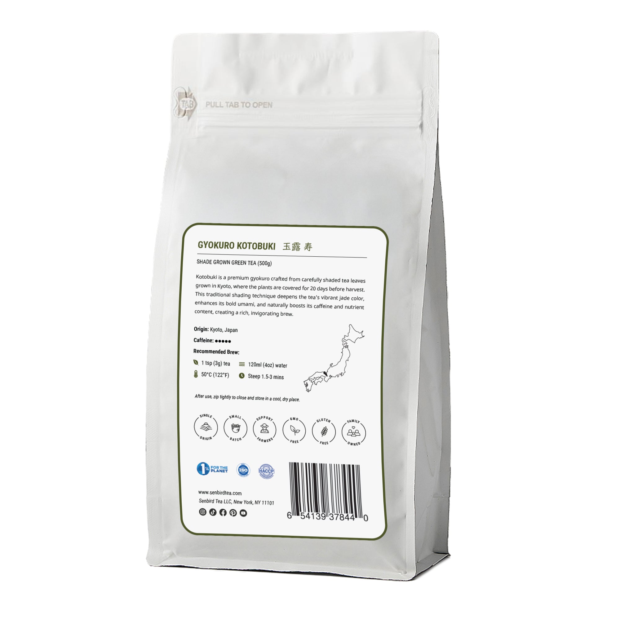 Gyokuro Kotobuki back label image for family size, bulk, and wholesale Japanese tea