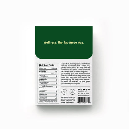 Senbird Aojiru Japanese green juice powder box back showing nutrition facts, ingredients, and UPC 780627590442