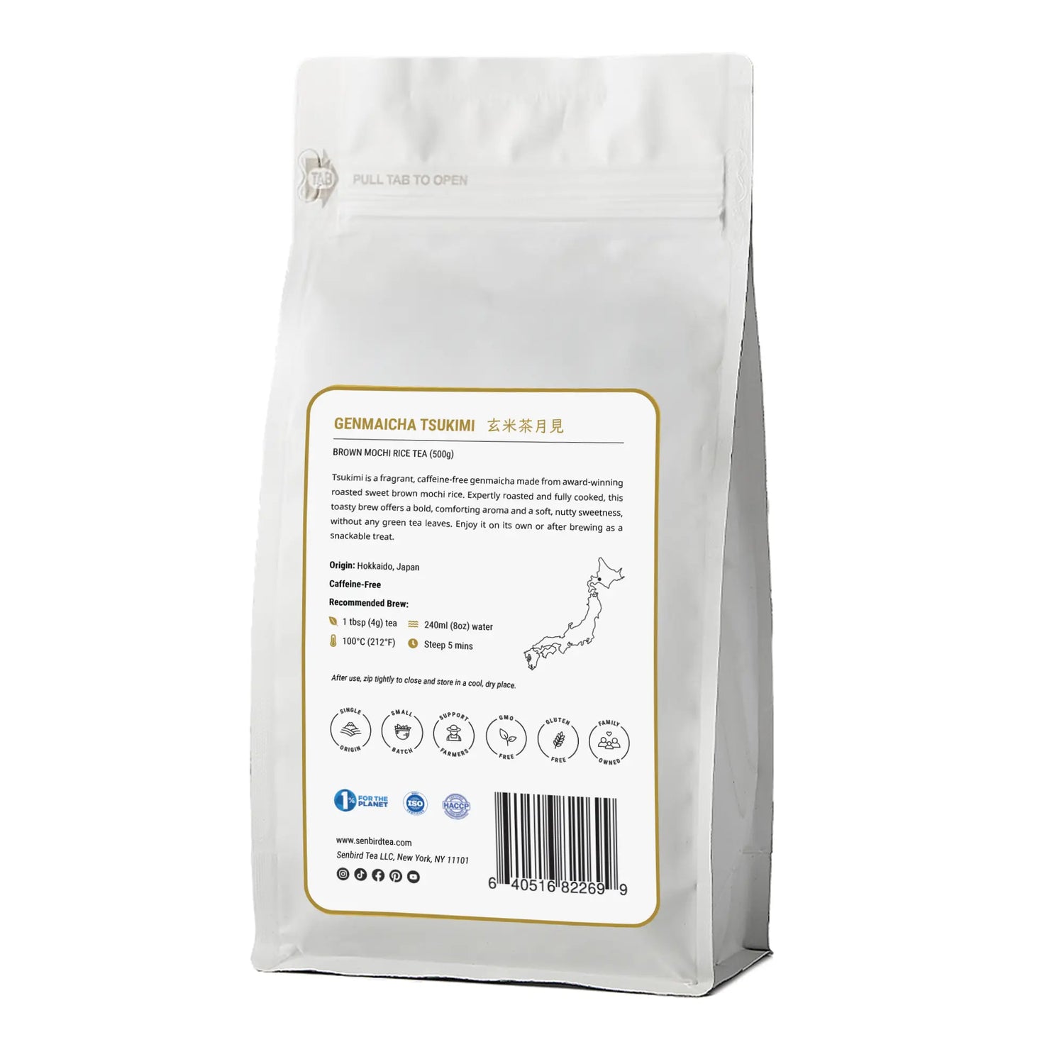 Genmaicha Tsukimi back label image for family size, bulk, and wholesale Japanese tea