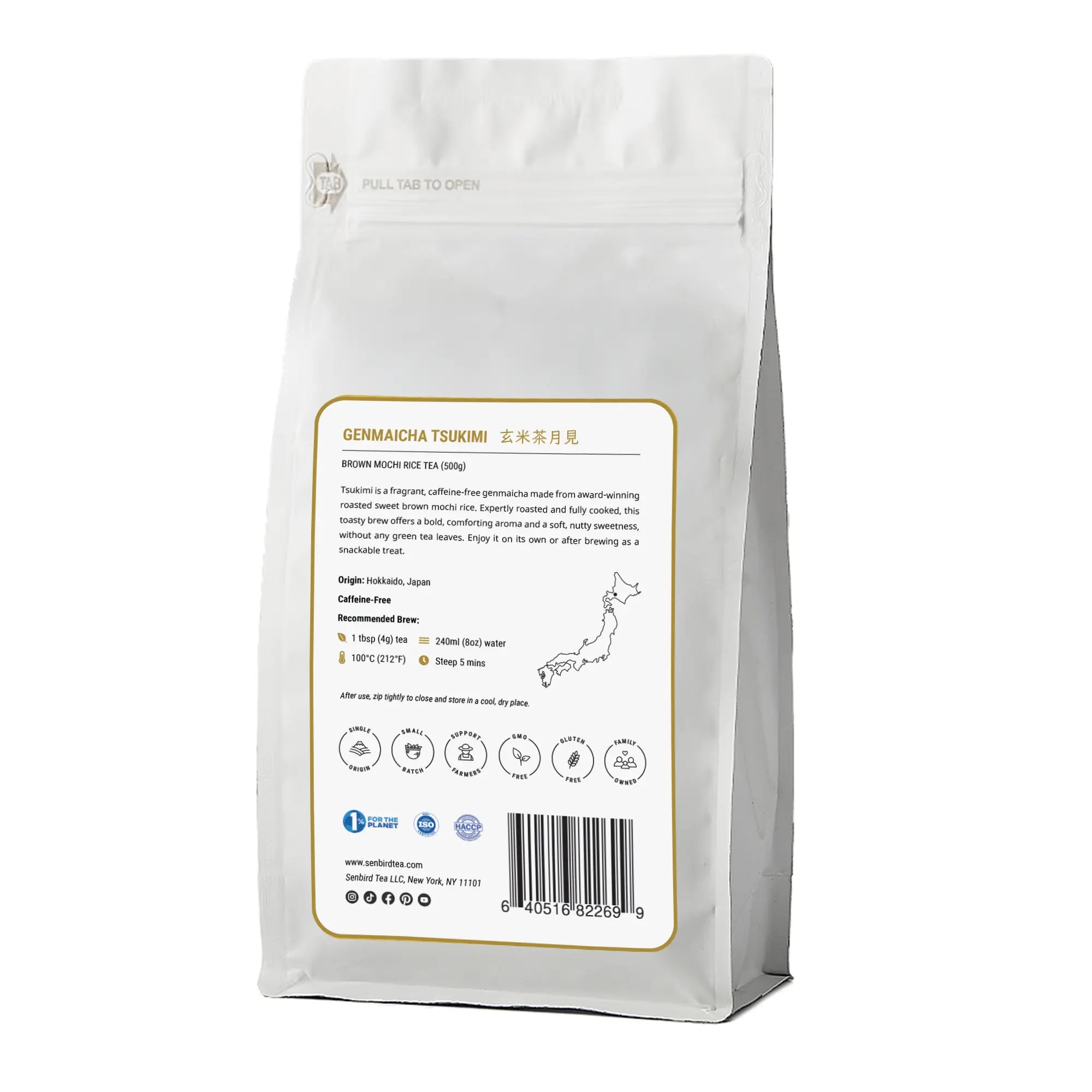 Genmaicha Tsukimi back label image for family size, bulk, and wholesale Japanese tea