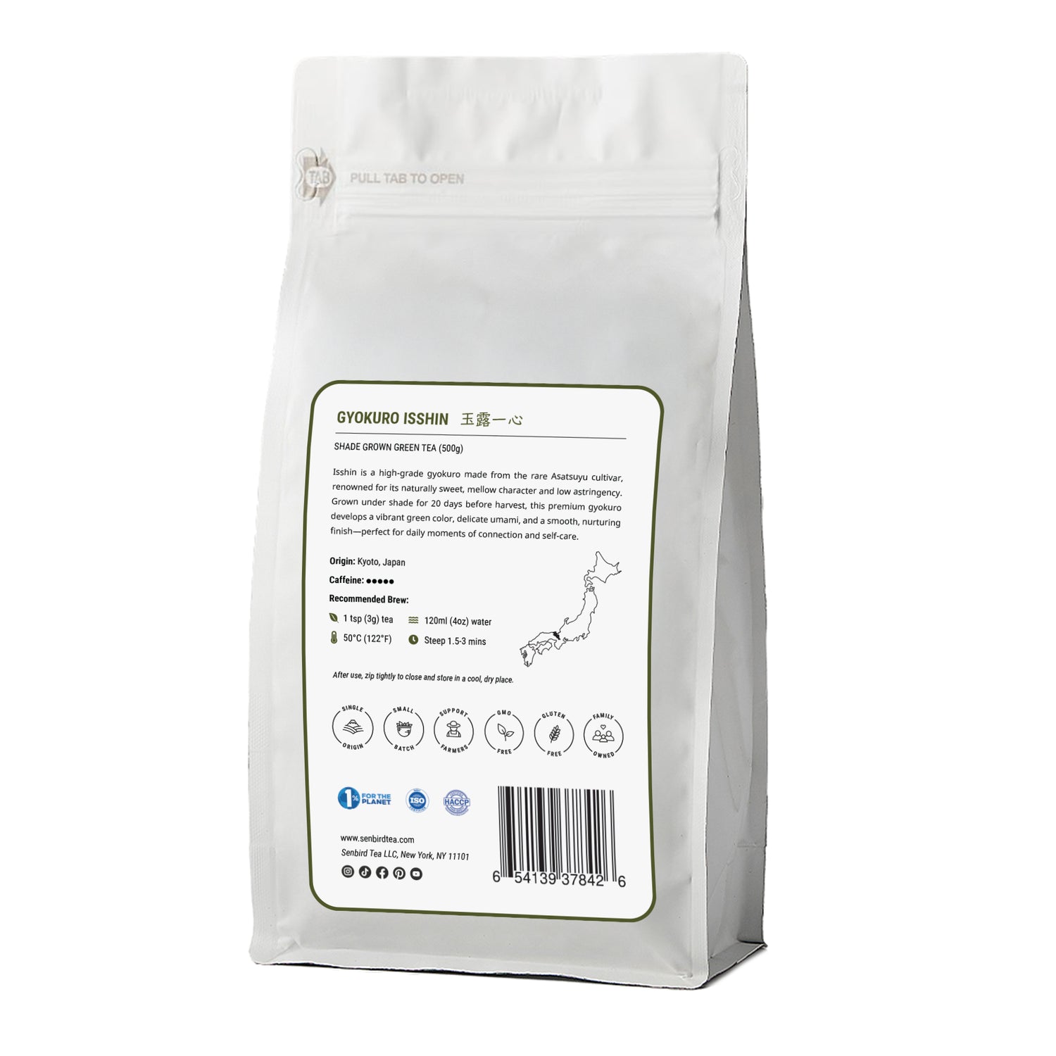 Gyokuro Isshin back label image for family size, bulk, and wholesale Japanese tea