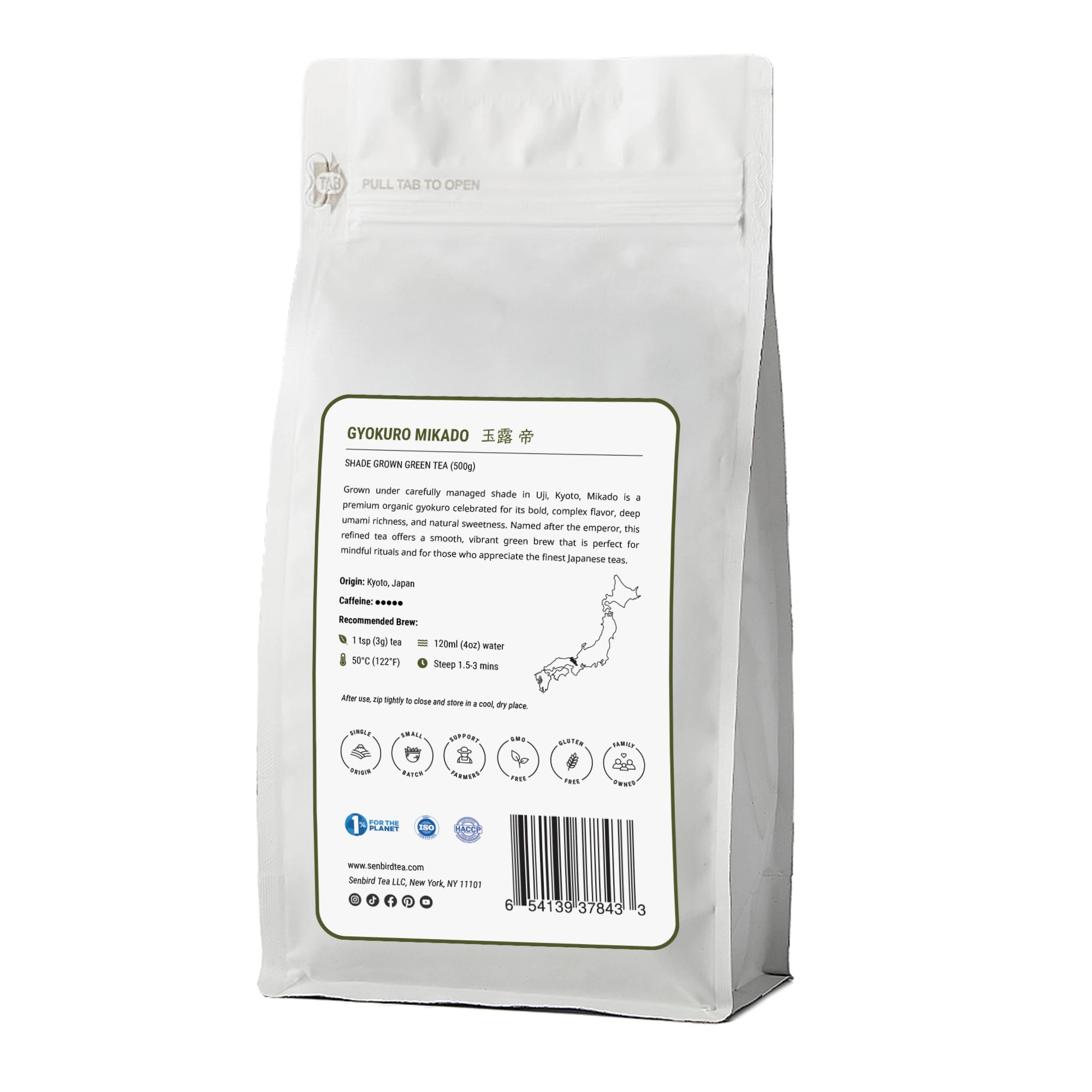 Gyokuro Mikado back label image for family size, bulk, and wholesale Japanese tea