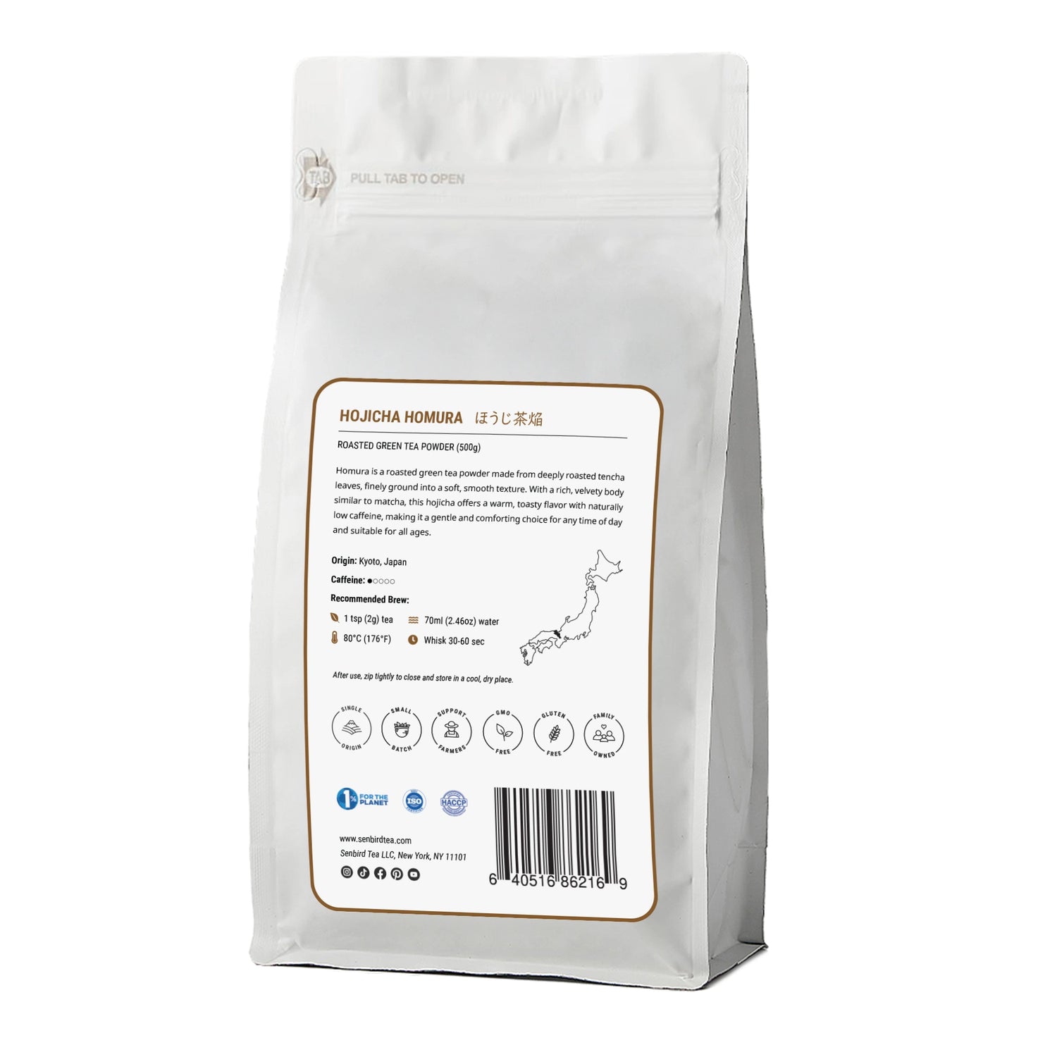 Hojicha Homura back label image for family size, bulk, and wholesale Japanese tea