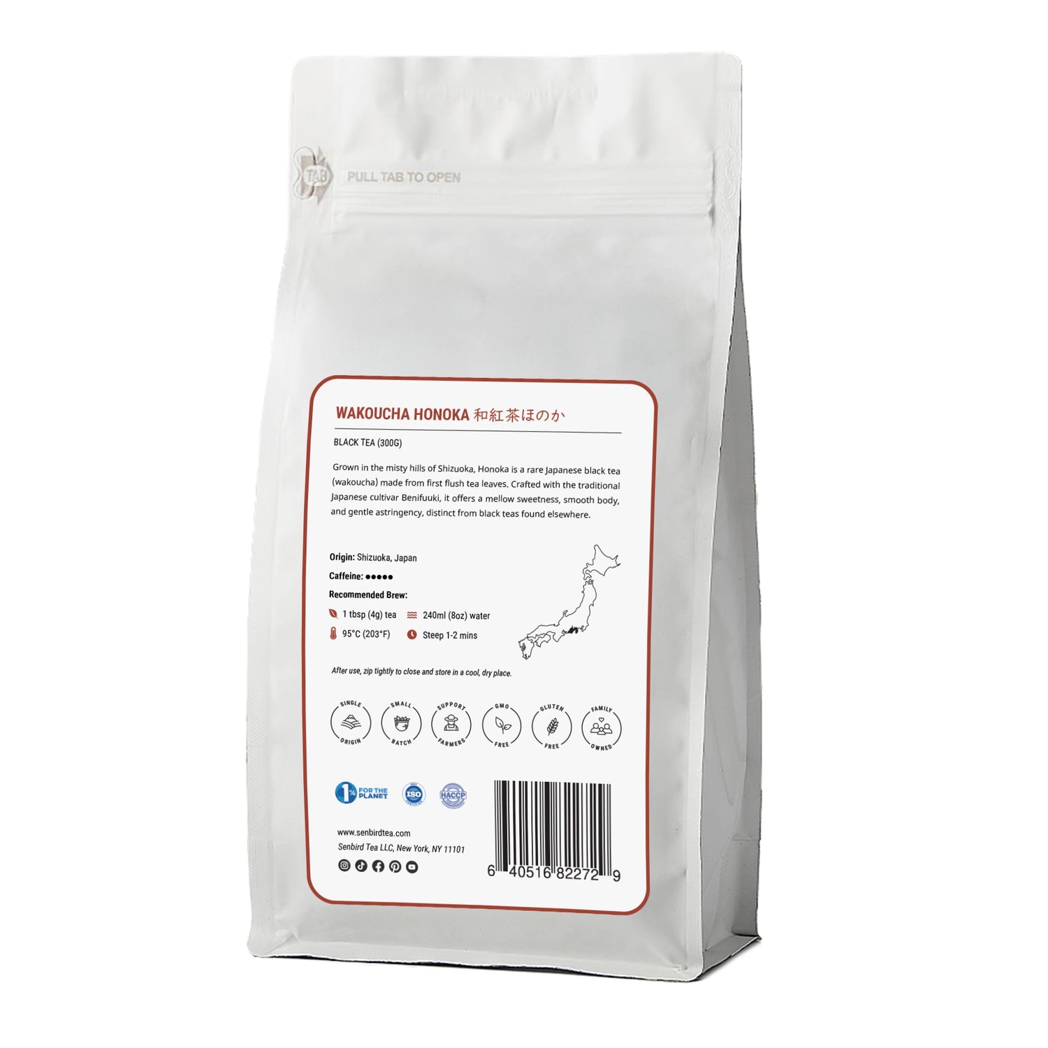 Wakoucha Honoka back label image for family size, bulk, and wholesale Japanese tea